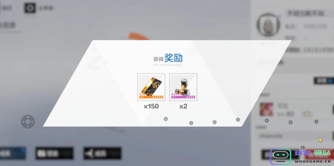 战双帕弥什日常商店换什么好 战双帕弥什日常商店换什么好