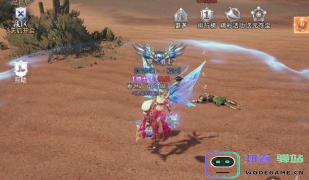 全民奇迹魔化之角哪里有卖 全民奇迹魔化之角哪里有卖