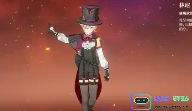 原神林尼哪些命座好用 原神林尼哪些命座好用