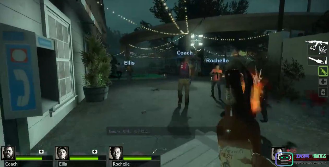 求生之路2第二章第二关怎么过 求生之路2第二章第二关怎么过