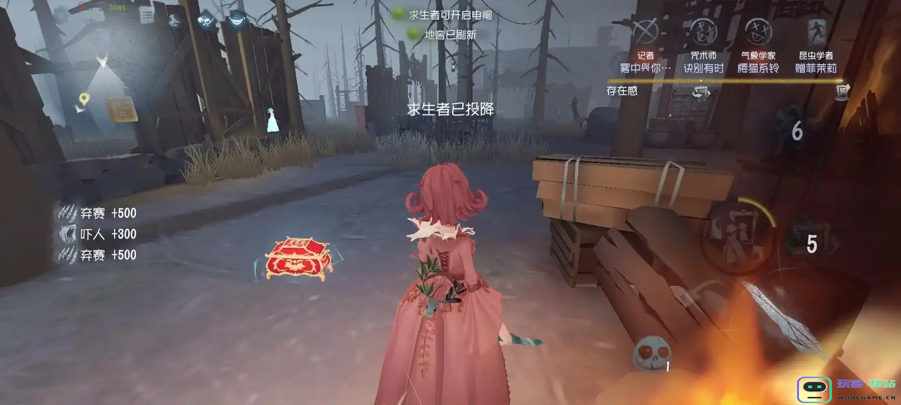 第五人格红夫人怎么抓求生者 第五人格红夫人怎么抓求生者