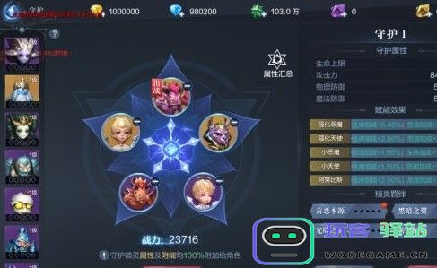 全民奇迹2斗士适合什么精灵 全民奇迹2斗士适合什么精灵