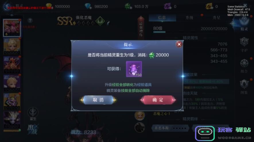 全民奇迹2斗士适合什么精灵 全民奇迹2斗士适合什么精灵