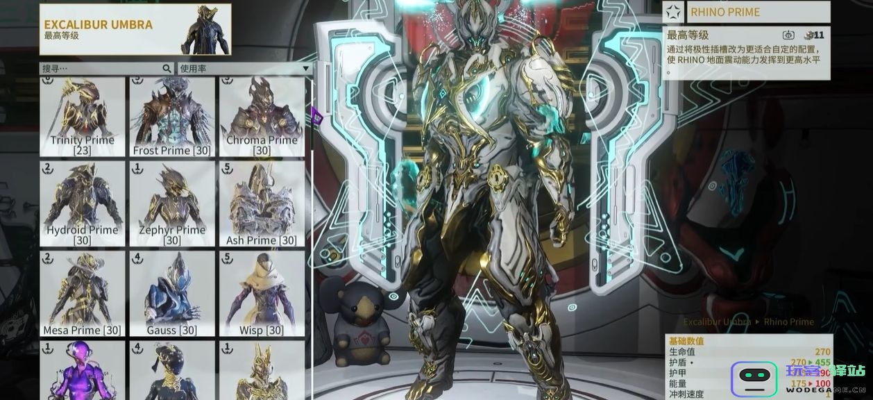 星际战甲新手怎么做任务 星际战甲新手怎么做任务