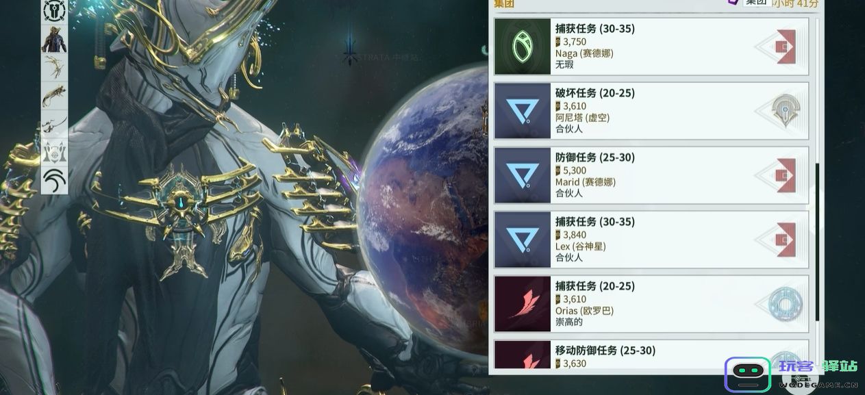 星际战甲新手怎么做任务 星际战甲新手怎么做任务