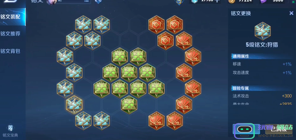 王者荣耀亚瑟打野出装出什么 王者荣耀亚瑟打野出装出什么