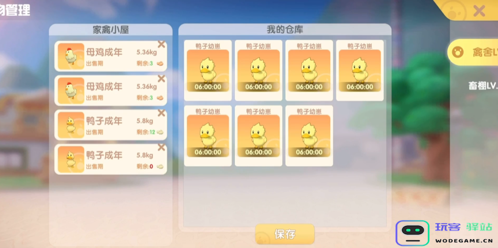 摩尔庄园大门怎么获得 摩尔庄园大门怎么获得