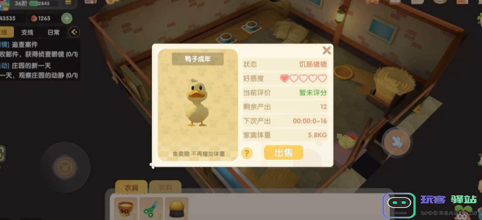 摩尔庄园大门怎么获得 摩尔庄园大门怎么获得