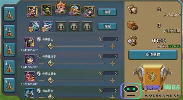 王国纪元如何爆兵 王国纪元如何爆兵