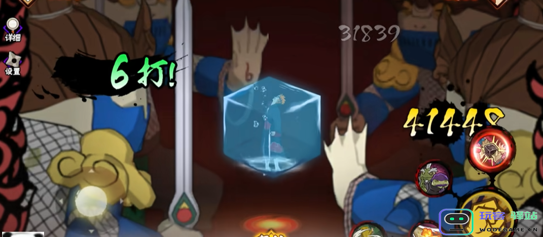 火影忍者手游自来也怎么换模式 火影忍者手游自来也怎么换模式