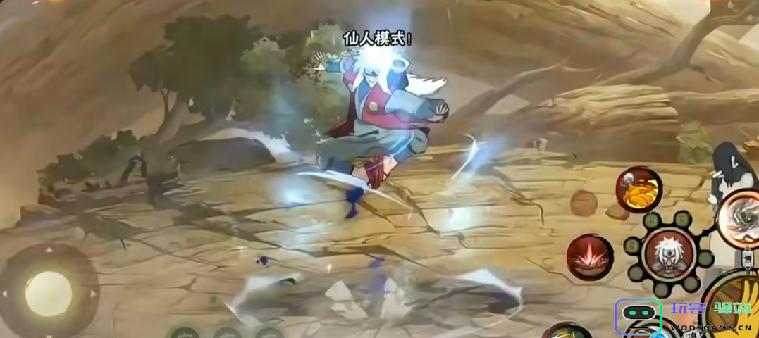 火影忍者手游自来也怎么换模式 火影忍者手游自来也怎么换模式