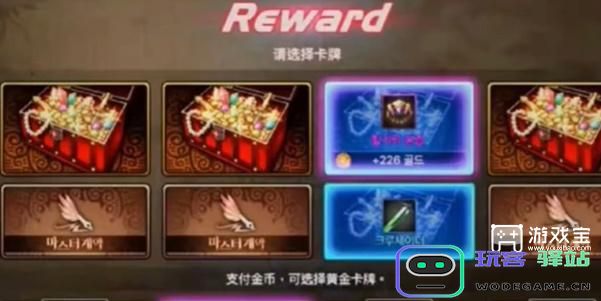 dnf手游骨戒获取方式