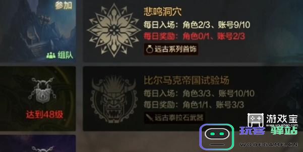 dnf手游骨戒获取方式
