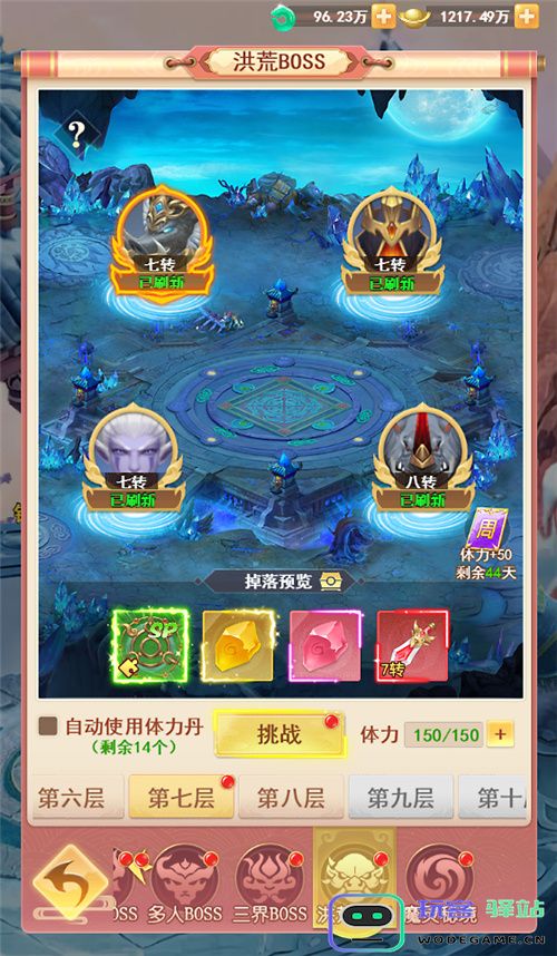 BOSS刷到手软山海剑途独创专属包间挑战