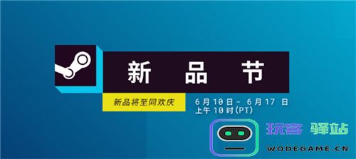 KRAFTON将在Steam新品节上发布两款新游戏