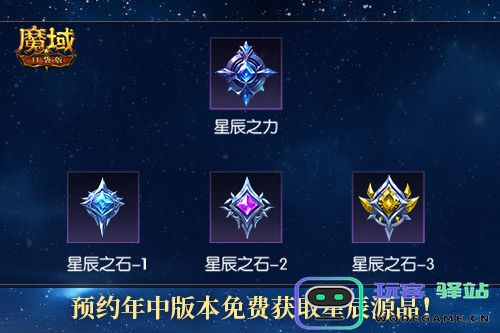职业再平衡魔域口袋版11大职业全新加强