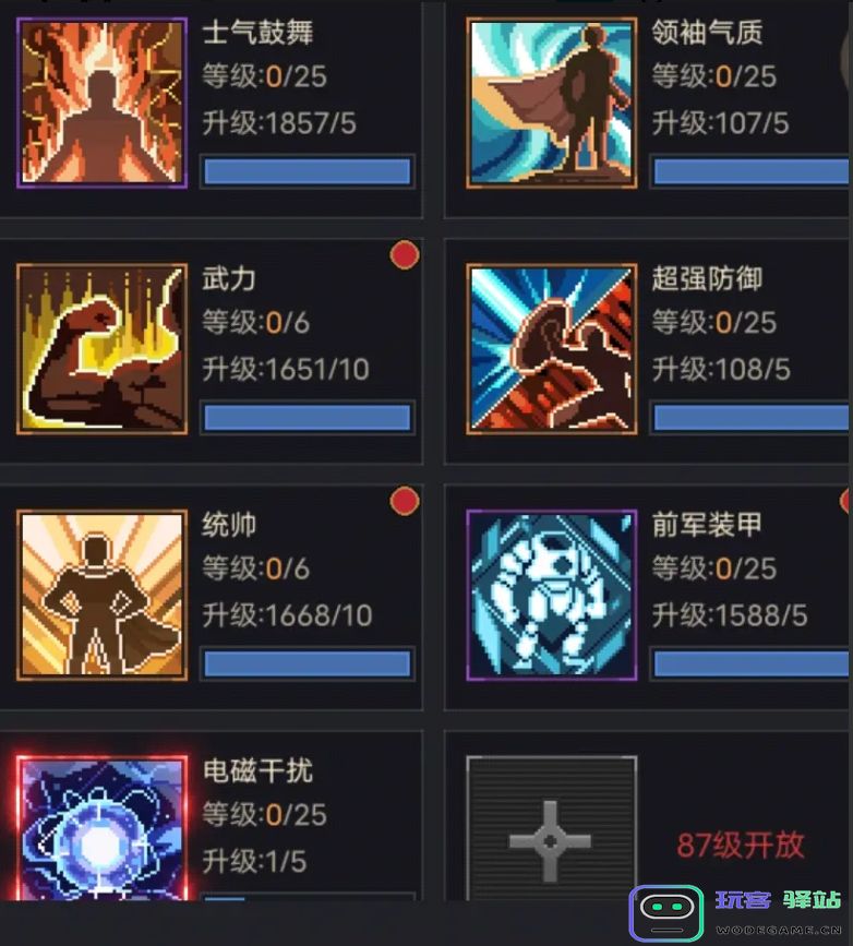 城防乱斗橙色武将吕布详细解析