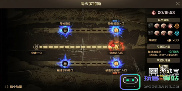 DNF手游罗特斯团本快速通关攻略
