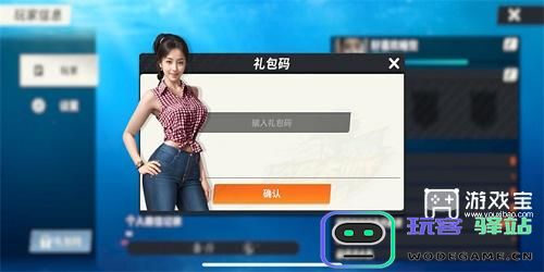 快乐钓鱼大师套餐码2024最新款