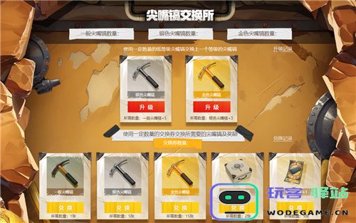 PUBG四月全新活动上线邀你共赴挖“金”之旅