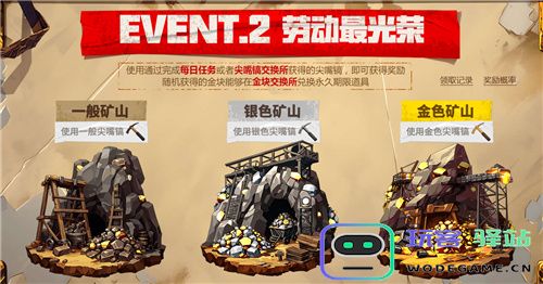 PUBG四月全新活动上线邀你共赴挖“金”之旅