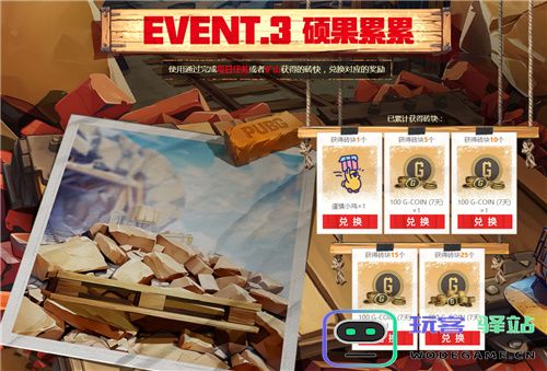 PUBG四月全新活动上线邀你共赴挖“金”之旅