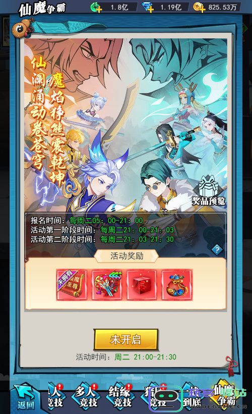 6大特色玩法御灵远征异界深渊：大灵王今日震撼首发