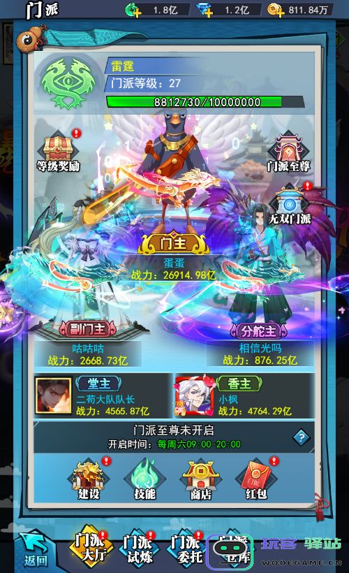 6大特色玩法御灵远征异界深渊：大灵王今日震撼首发