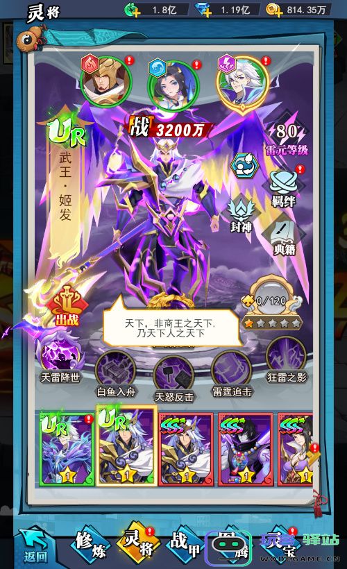 6大特色玩法御灵远征异界深渊：大灵王今日震撼首发