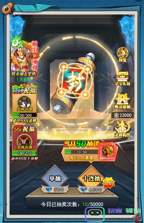6大特色玩法御灵远征异界深渊：大灵王今日震撼首发