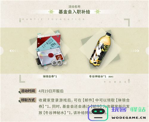 物有光华，历久弥新!新国风古物收集手游物华弥新今日正式公测