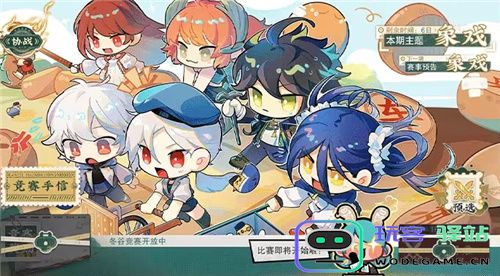物有光华，历久弥新!新国风古物收集手游物华弥新今日正式公测