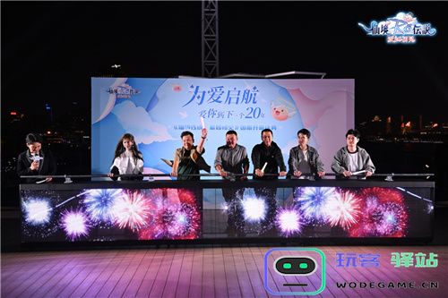 仙境传说：爱如初见开服庆典乘风破浪!与玩家共赴20年之约