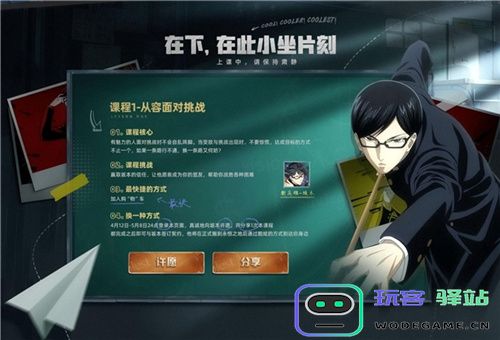 300英雄B王坂本，零元登场，专属称号助您轻松装逼！