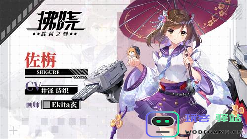《拂晓：胜利之刻》海岛邂逅潮涌心动