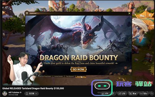 塔瑞斯世界登顶31国免费榜，Twitch直播游戏榜前5！国产MMO靠什么抓住海外玩家的心？
