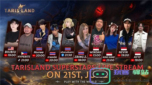 塔瑞斯世界登顶31国免费榜，Twitch直播游戏榜前5！国产MMO靠什么抓住海外玩家的心？