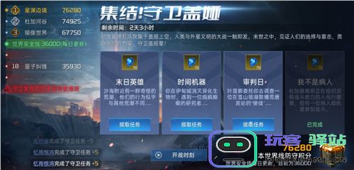 从困境中破而后立，星球：重启迎来真正的重启！