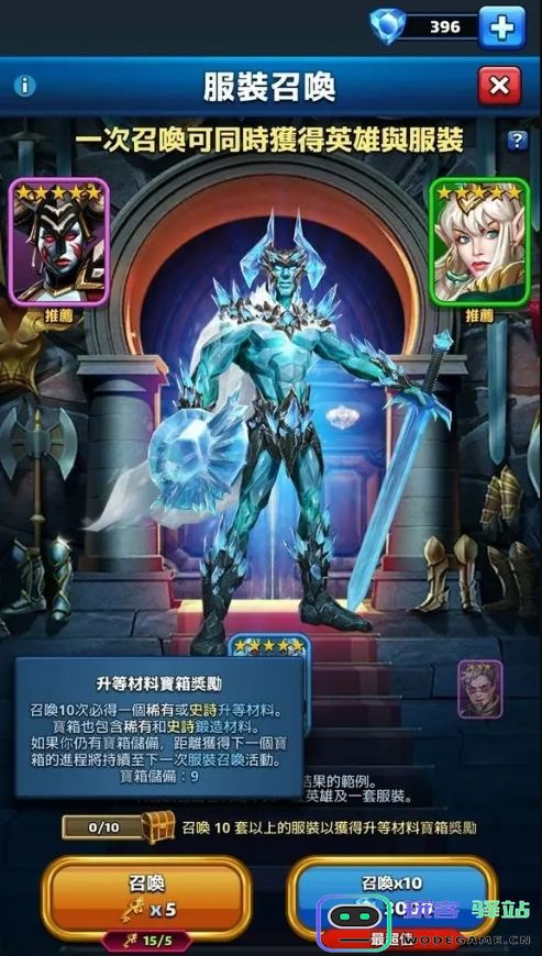 帝国与谜题种族介绍一览