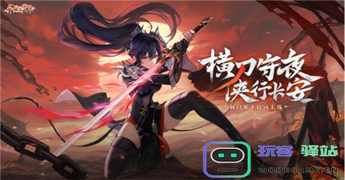 长安幻想仲夏盛典开启，十万人超级大服“初心”重磅上线！