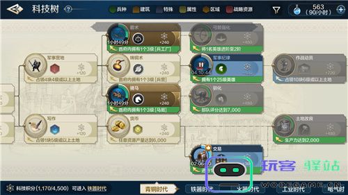 好玩的策略并不贵，世界启元引领SLG进入新时代