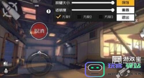 王牌战士2灵敏度设置攻略