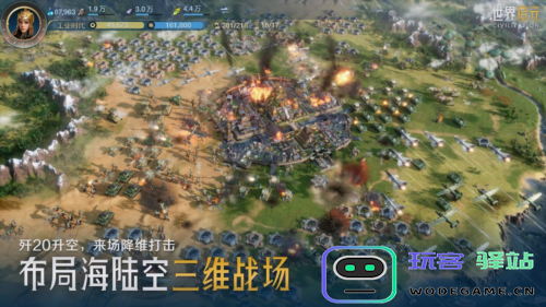 《世界启元》公测线下品鉴会反响热烈