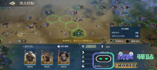 《世界启元》公测线下品鉴会反响热烈