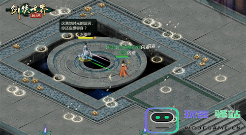 过关斩将《剑侠世界：起源》高挑战副本盘点