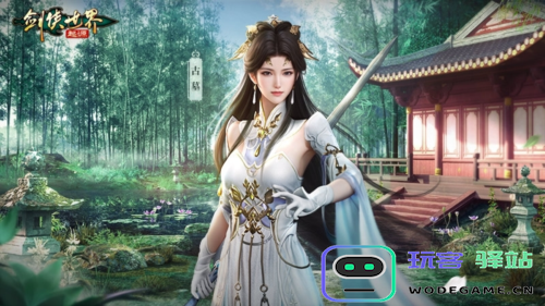 江湖名门气场《剑侠世界：起源》全门派校服大赏