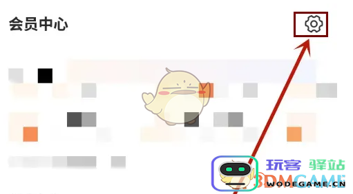 飞猫盘怎么注销账号飞猫盘账户删除步骤