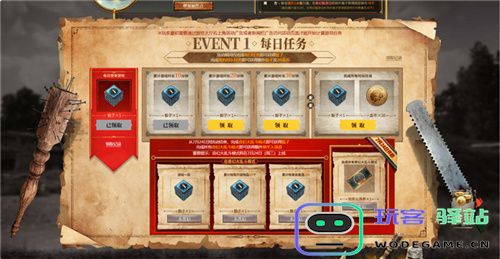 PUBG七月网页活动绝地寻梦记：身临奇境盛大开启
