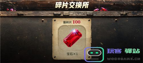 PUBG七月网页活动绝地寻梦记：身临奇境盛大开启