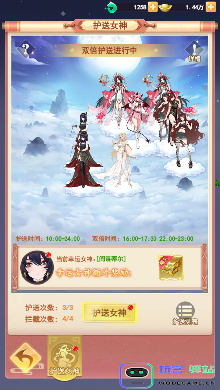 闯关对战零烦恼山海剑途抽卡修仙乐不停